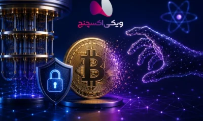 آیا کامپیوتر کوانتومی بیت‌کوین را هک می‌کند؟ تحلیل تهدید کوانتومی و آمادگی شبکه در 1405